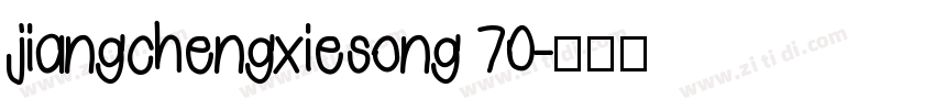 jiangchengxiesong 70字体转换